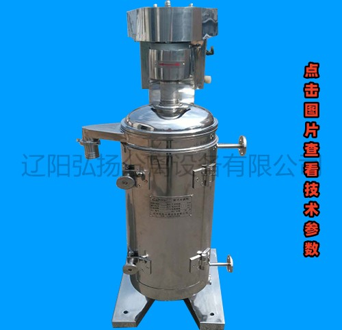 GQ-125型菌體分離機(jī) 